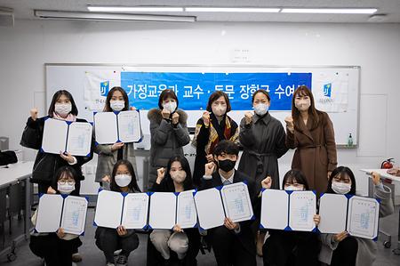 2022-2학기 교수장학금/동문교사장학금 수여식